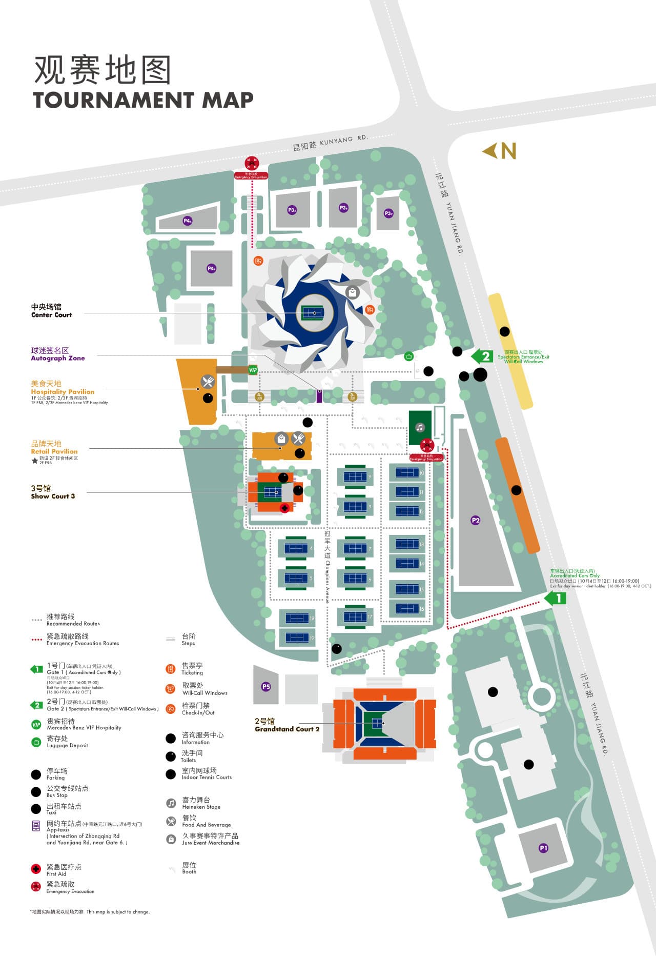 Tennis Tournament Shanghai Rolex Masters 2026 Ticket (Oct 5th - 18th) - image 5