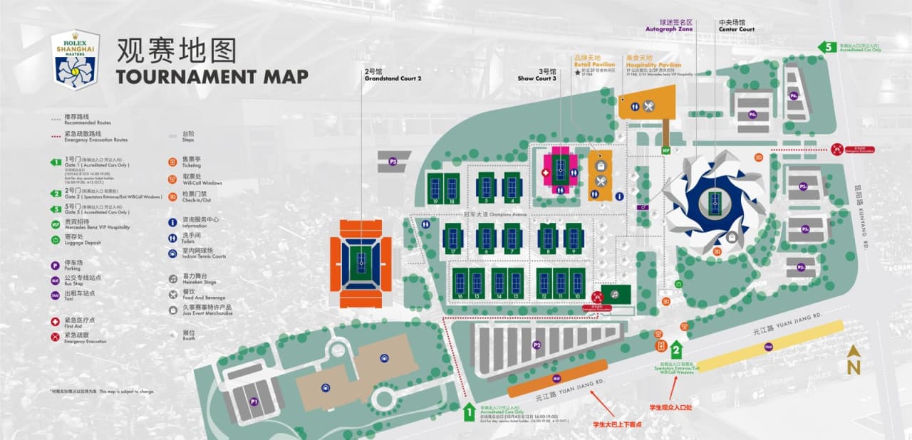 Tennis Tournament Shanghai Rolex Masters 2026 Ticket (Oct 5th - 18th) - image 6